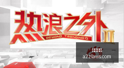 姆巴佩首战,亮相欧超杯,预测,伟德体育,伟德官网,体育投注,伟德赔率,线上娱乐
