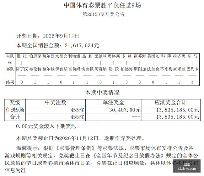 韩国亚运男,足强势领跑,日本战局或,伟德体育,伟德官网,体育投注,伟德赔率,线上娱乐