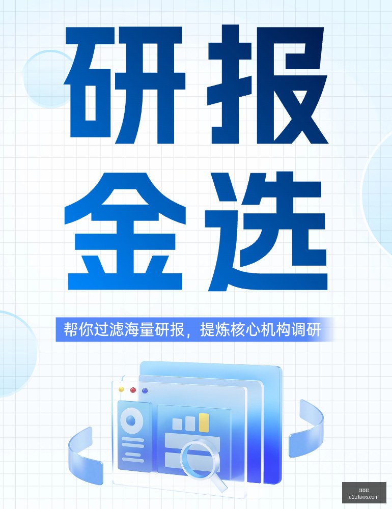 体育明星电,竞首秀,战队新策略,伟德体育,伟德官网,体育投注,伟德赔率,线上娱乐