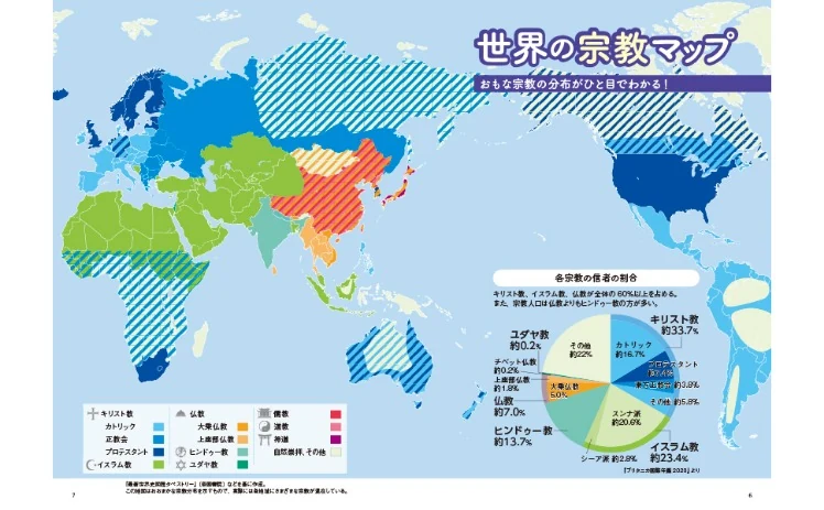 西班牙队一比一战平加纳队导致让一球球半盘口全额输单