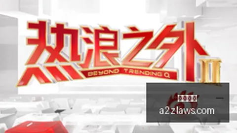 湖人逆袭76人詹姆斯211213，浓眉319力助湖人终结5连败狂潮