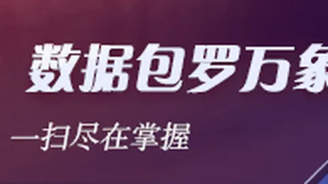 切尔西锋霸维拉正式加盟，转会费高达6500万镑签约详情
