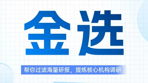 体育明星电竞首秀，战队新策略引热议